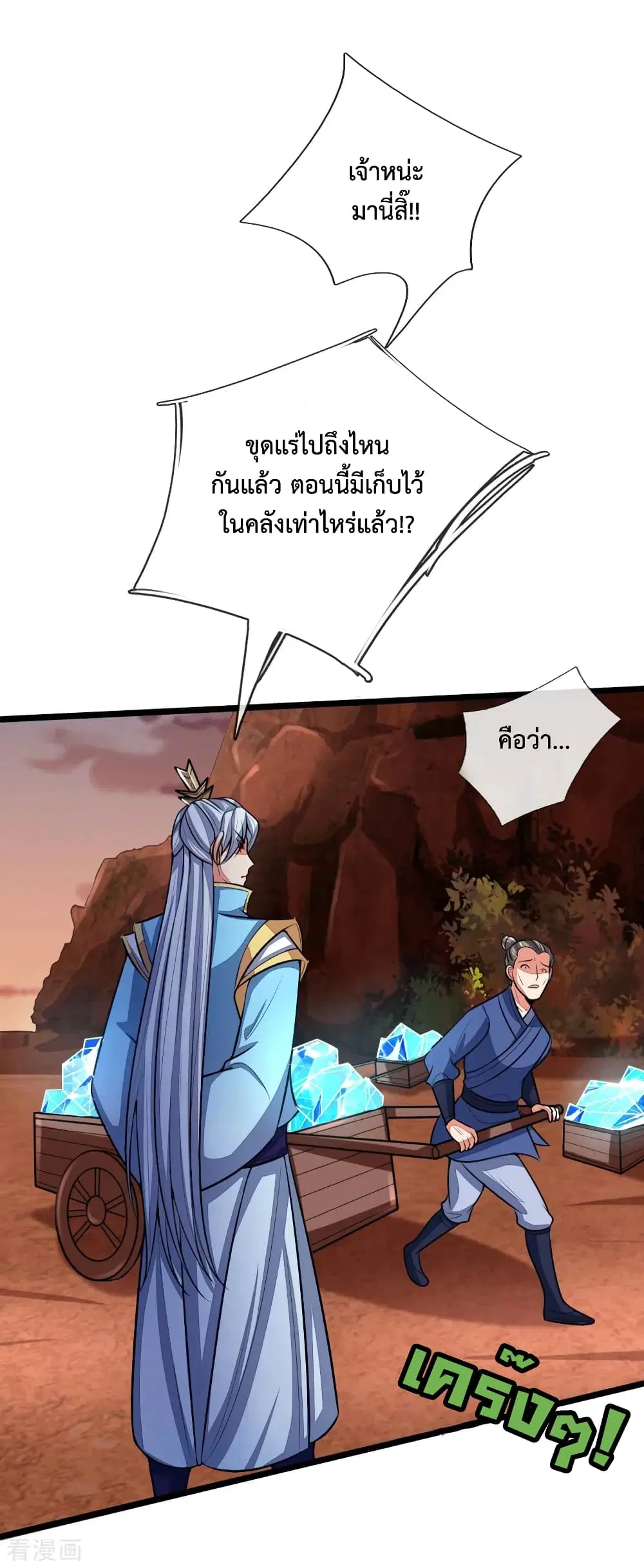 หน้า 5 จาก 22