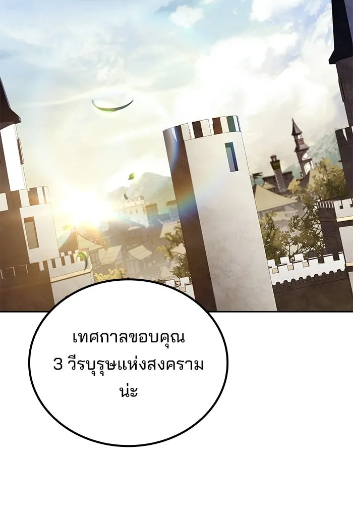 หน้า 11 จาก 139