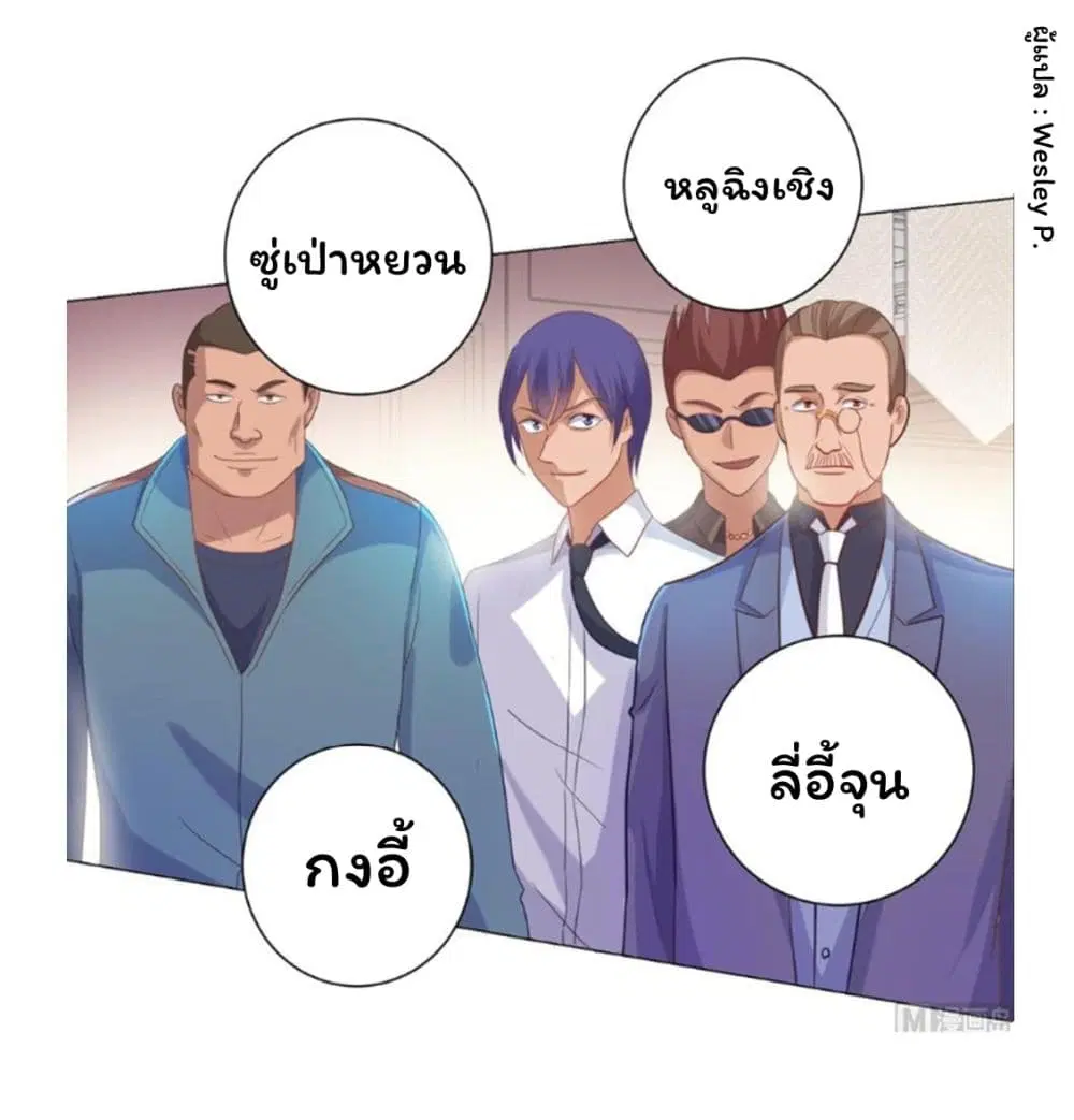 หน้า 20 จาก 40