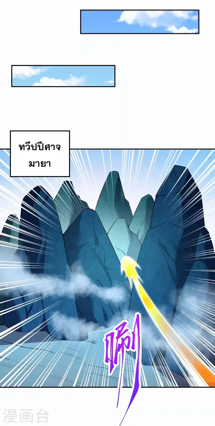 หน้า 43 จาก 57
