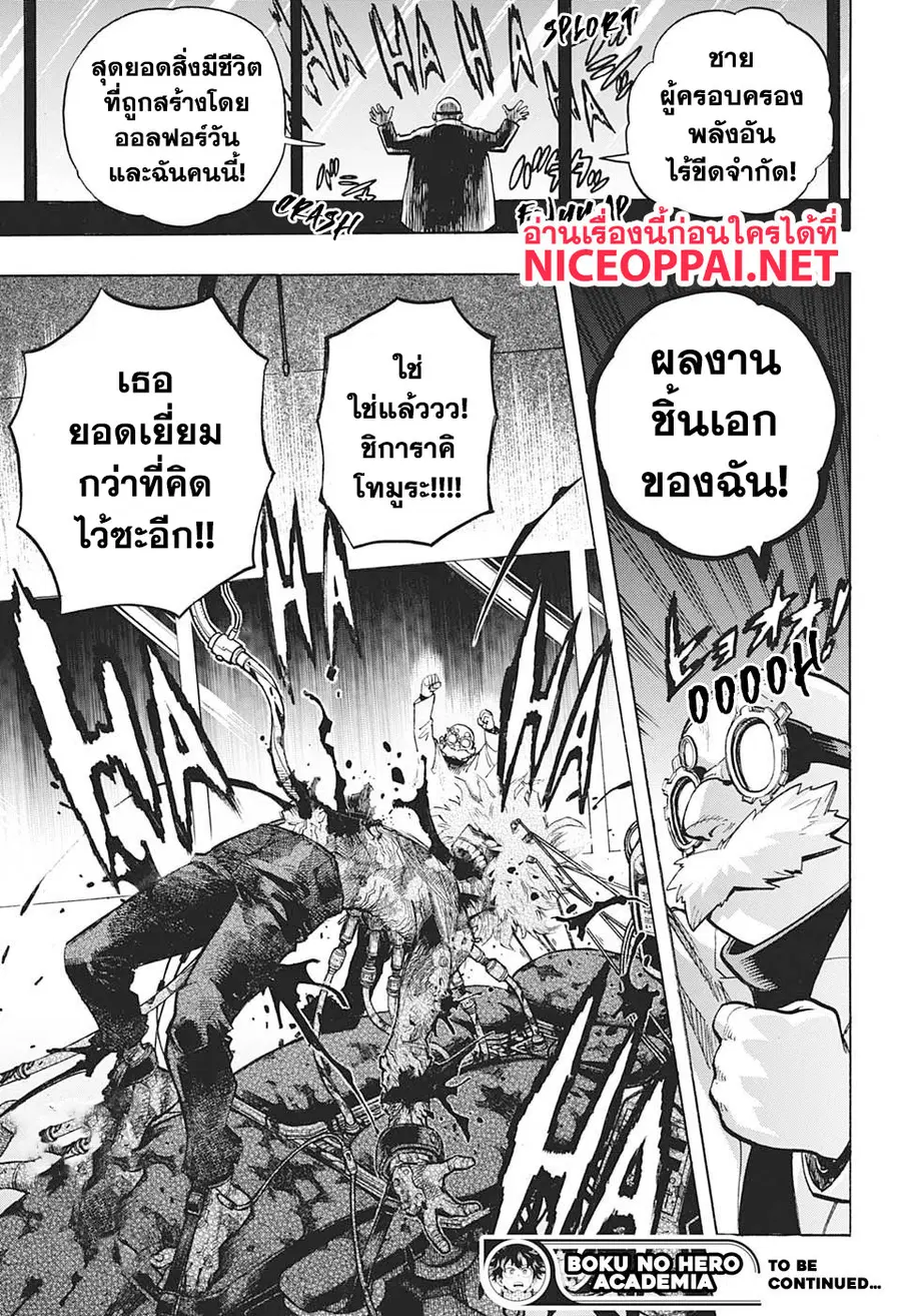 หน้า 15 จาก 18