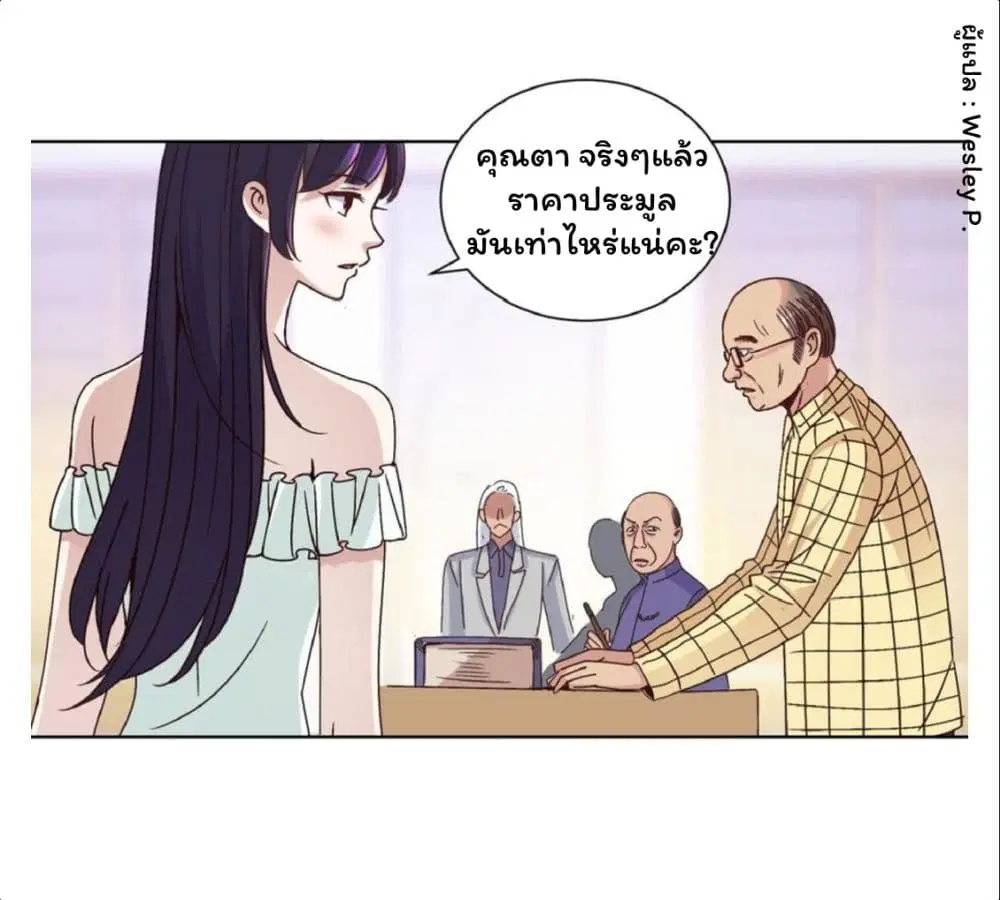 หน้า 11 จาก 22
