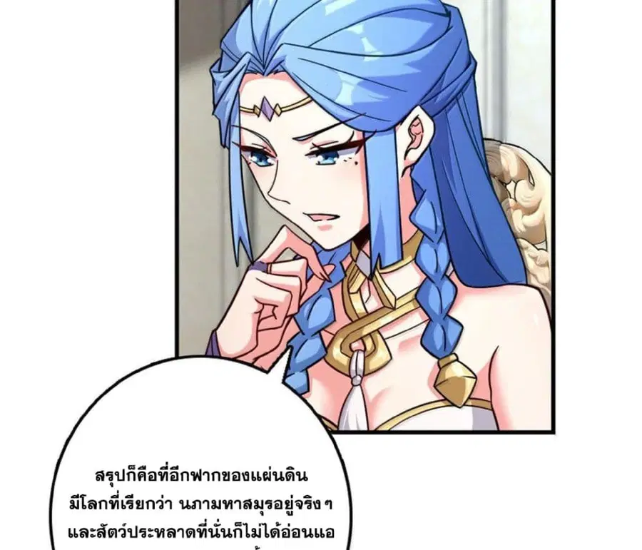 หน้า 3 จาก 74
