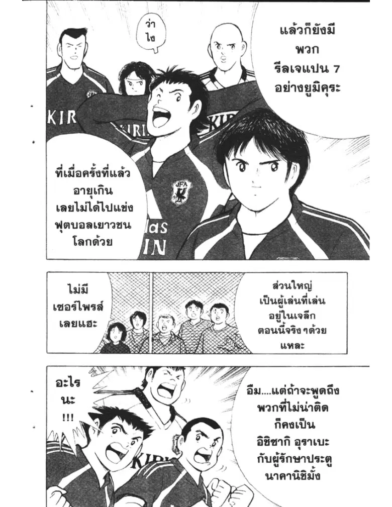 หน้า 6 จาก 35