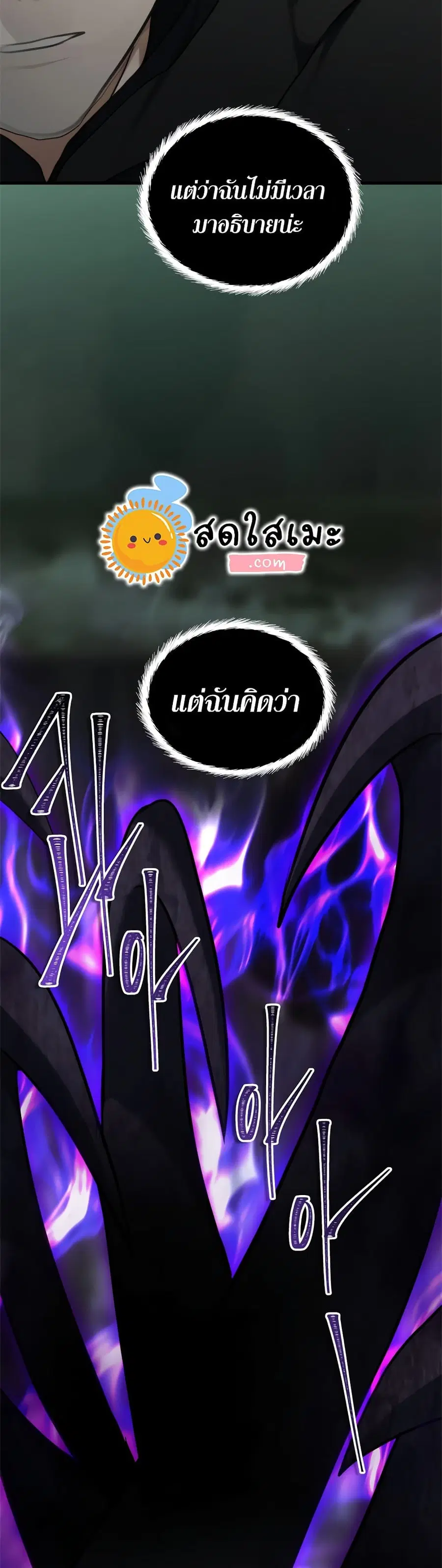 หน้า 43 จาก 44