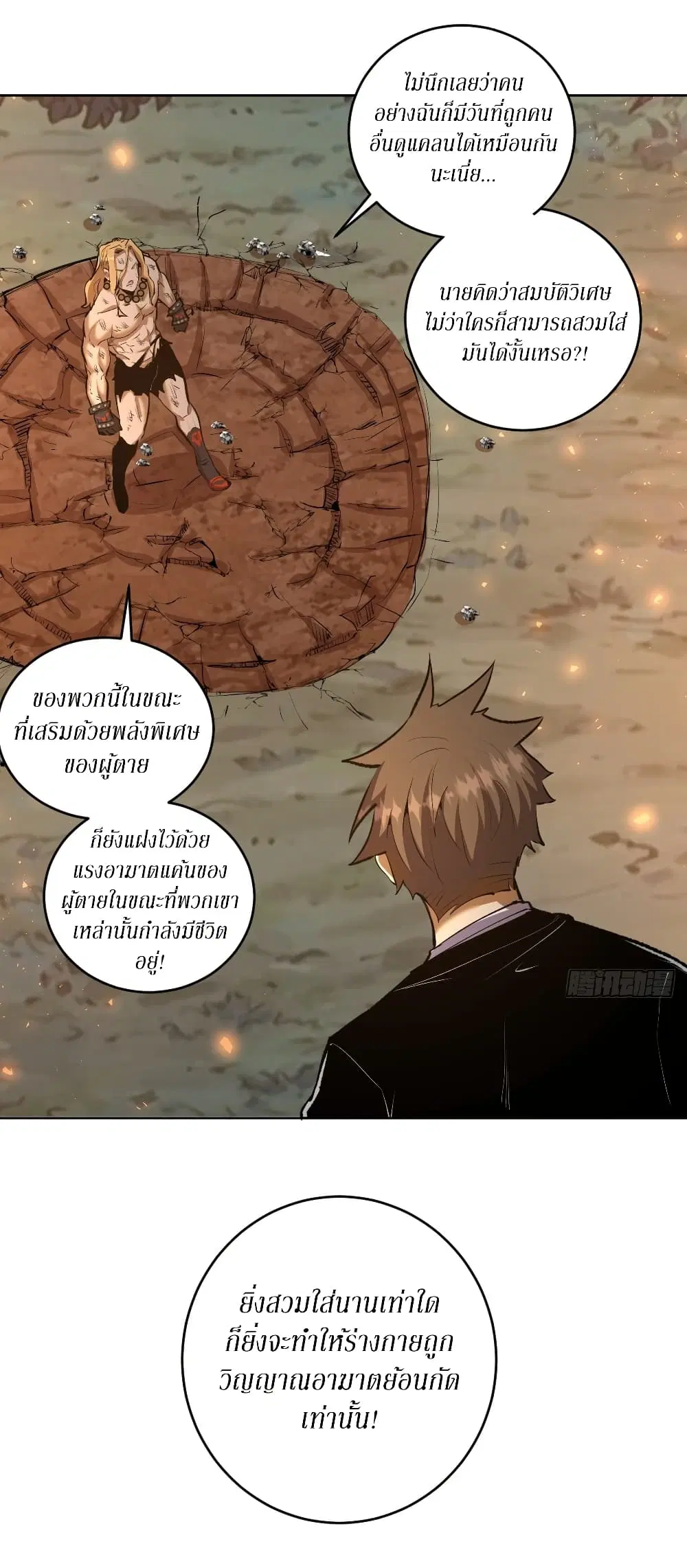 หน้า 8 จาก 30