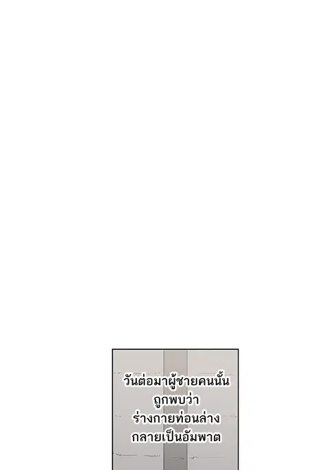 หน้า 148 จาก 162