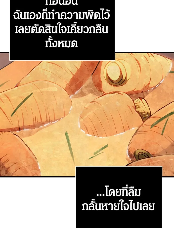 หน้า 85 จาก 190