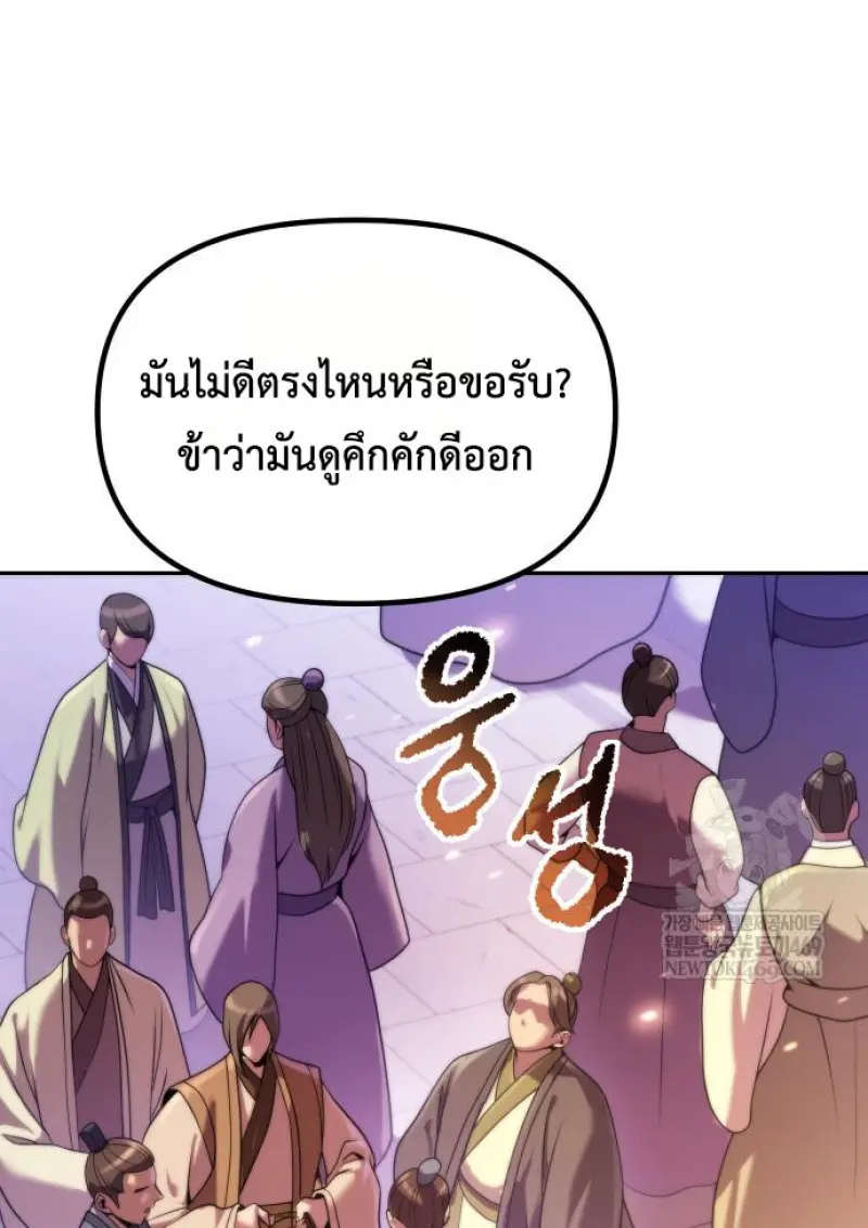 หน้า 51 จาก 162