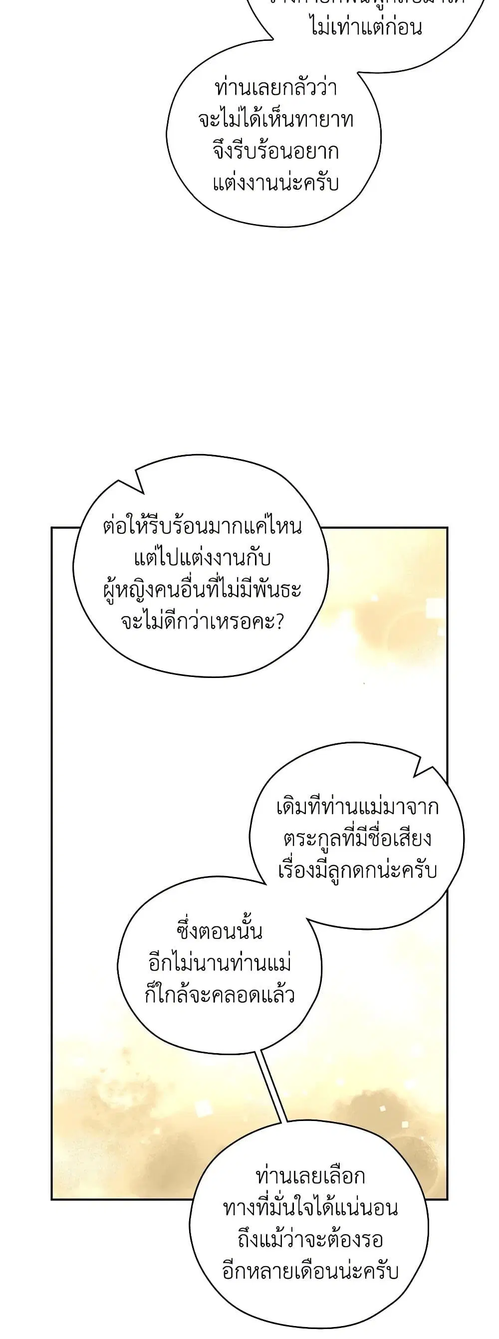 หน้า 12 จาก 40