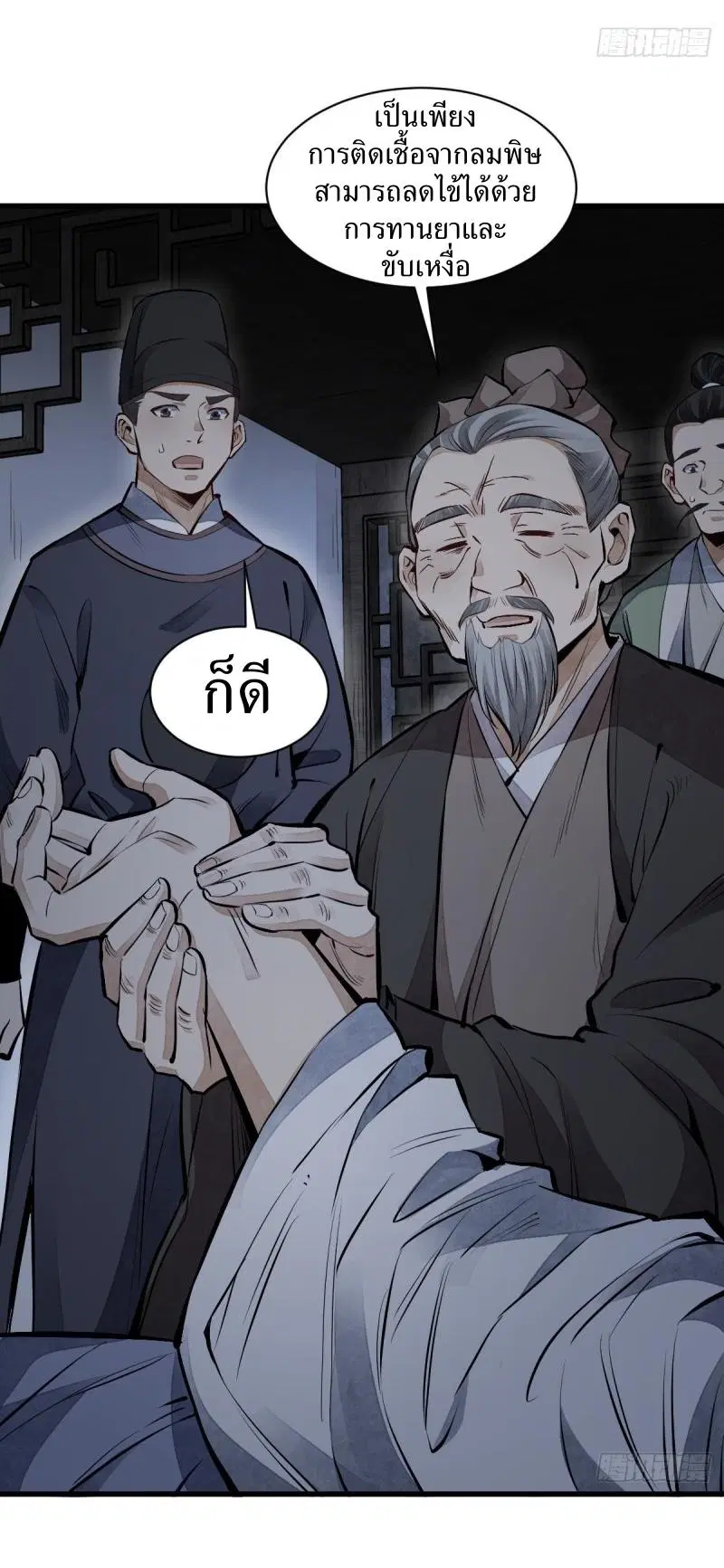 หน้า 26 จาก 42