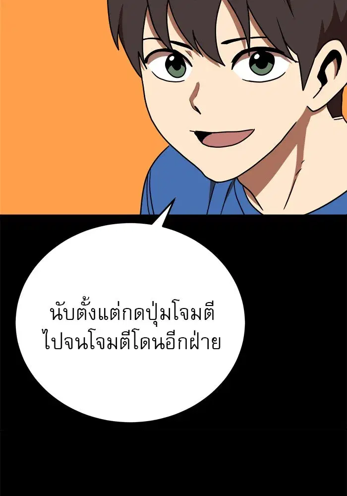 หน้า 119 จาก 178