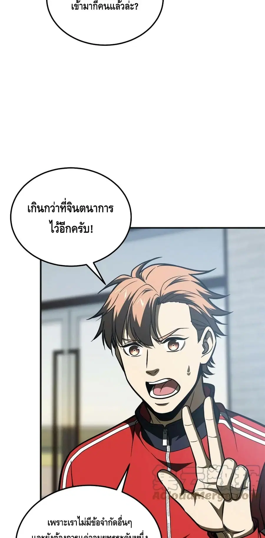 หน้า 38 จาก 42