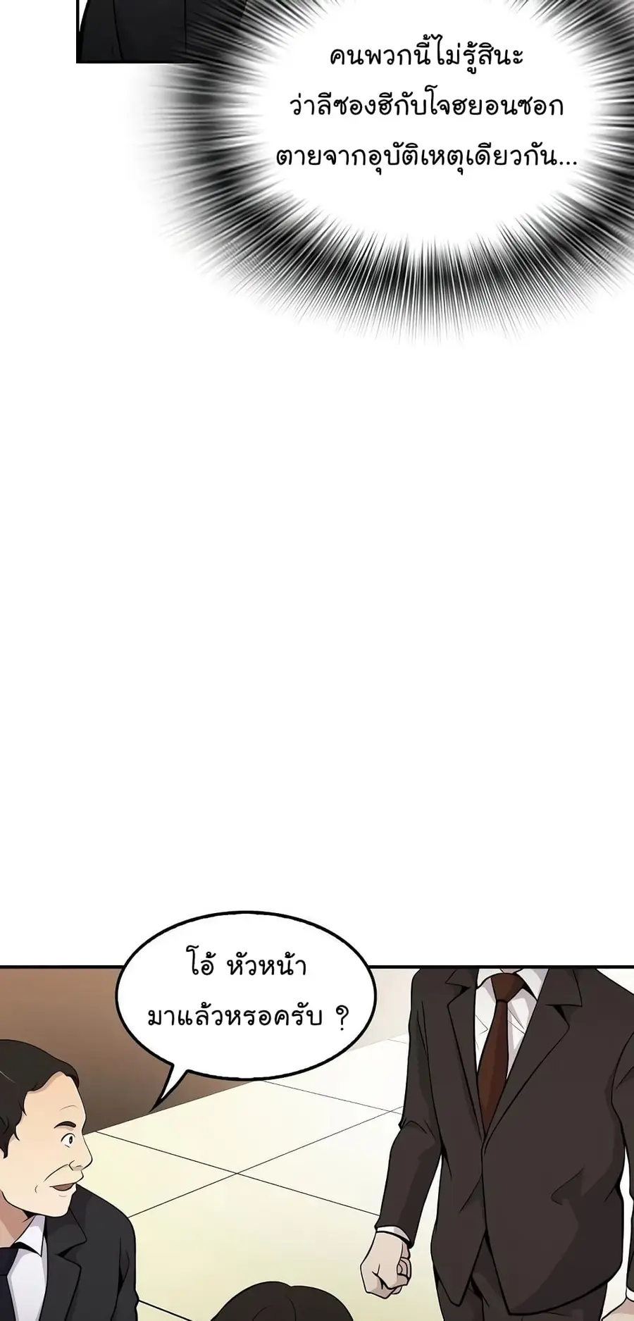 หน้า 62 จาก 82