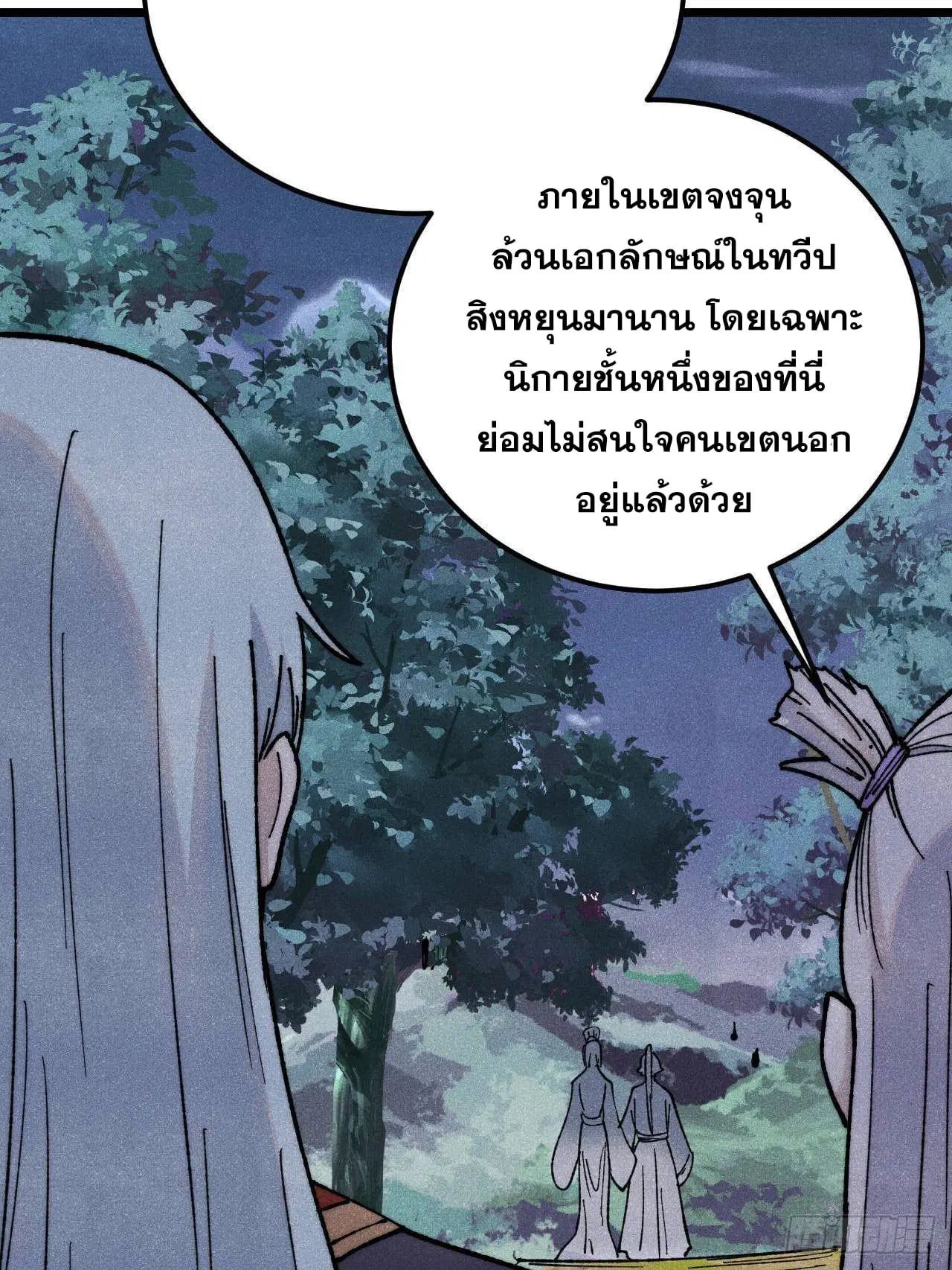 หน้า 32 จาก 81