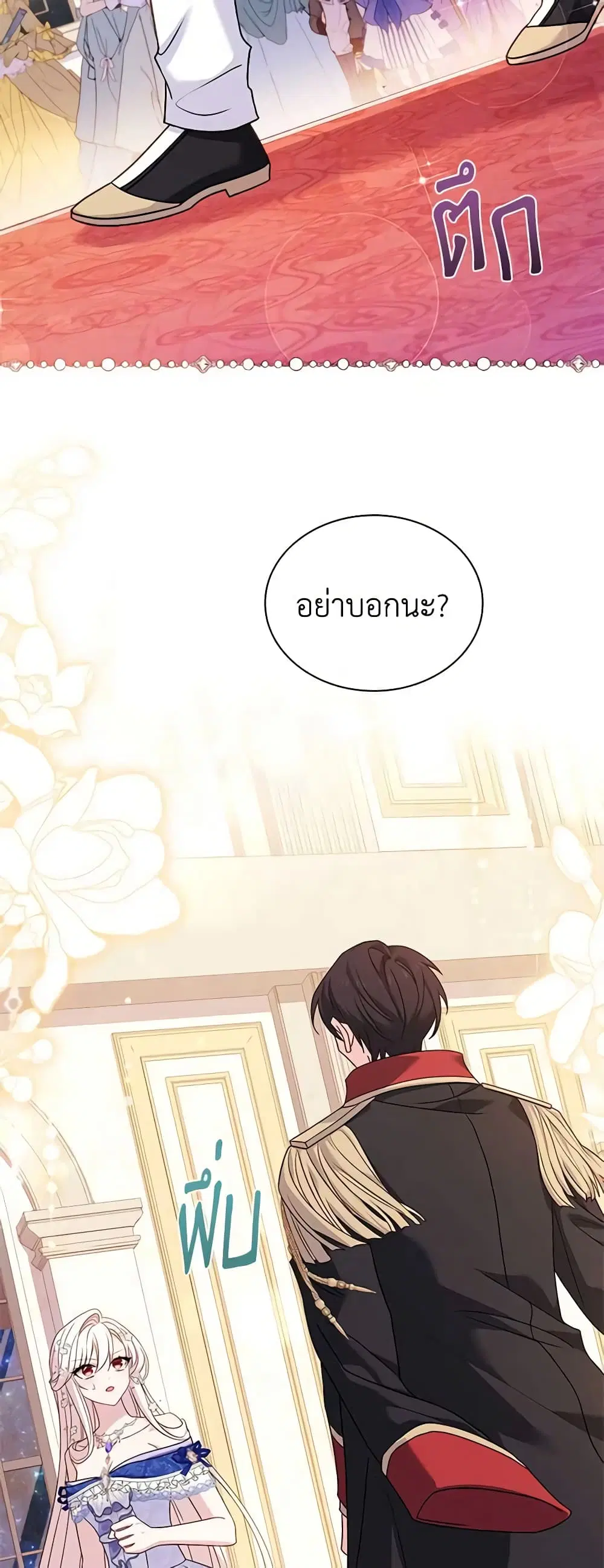 หน้า 6 จาก 49