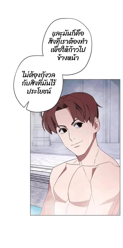หน้า 78 จาก 105