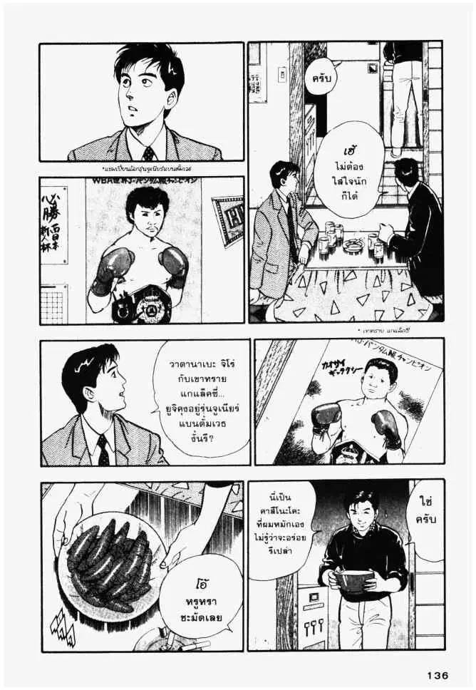หน้า 8 จาก 20