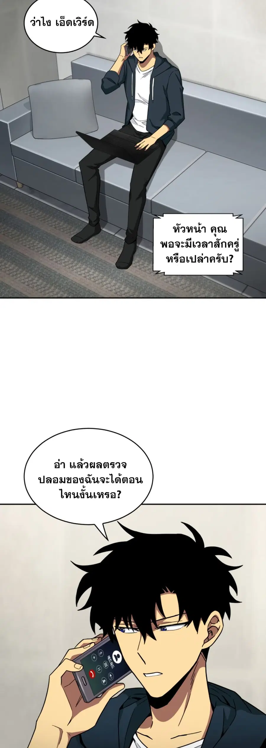 หน้า 21 จาก 51
