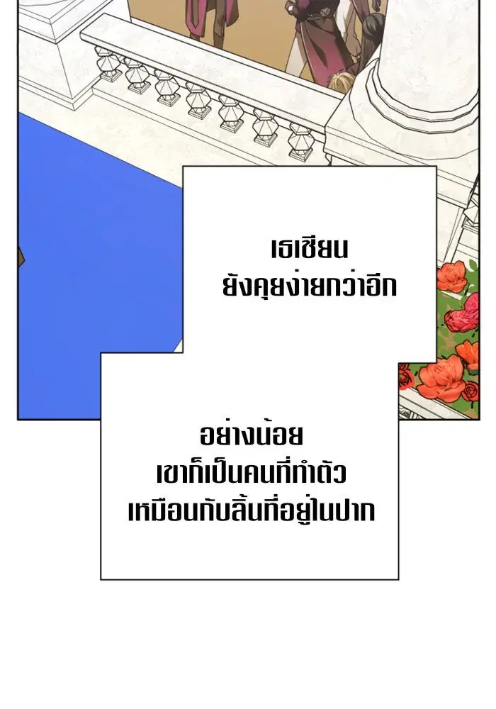 หน้า 38 จาก 156