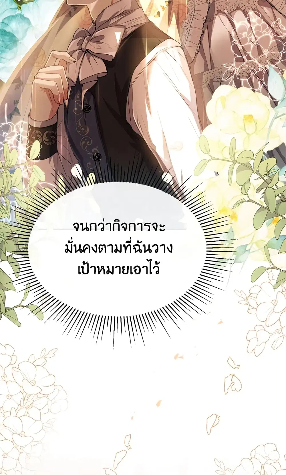 หน้า 12 จาก 65
