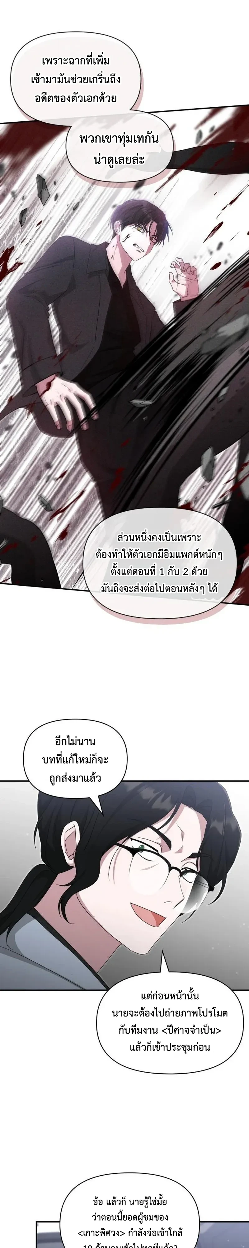 หน้า 9 จาก 33