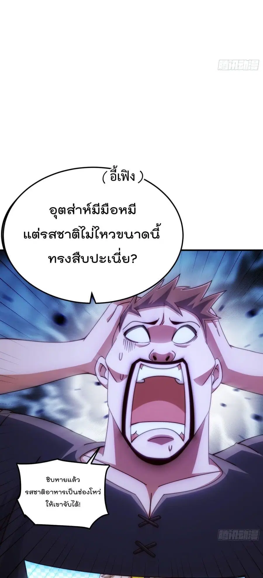 หน้า 10 จาก 34