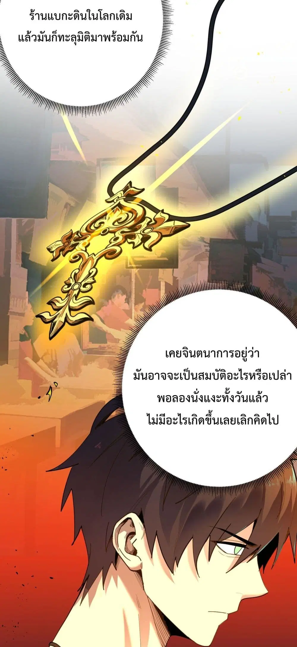 หน้า 54 จาก 102