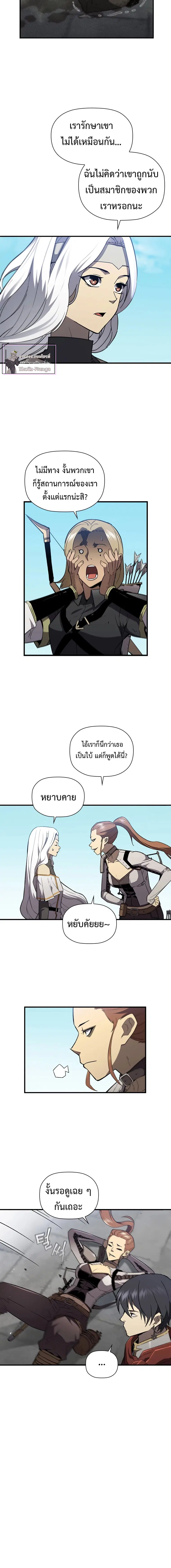 หน้า 7 จาก 23