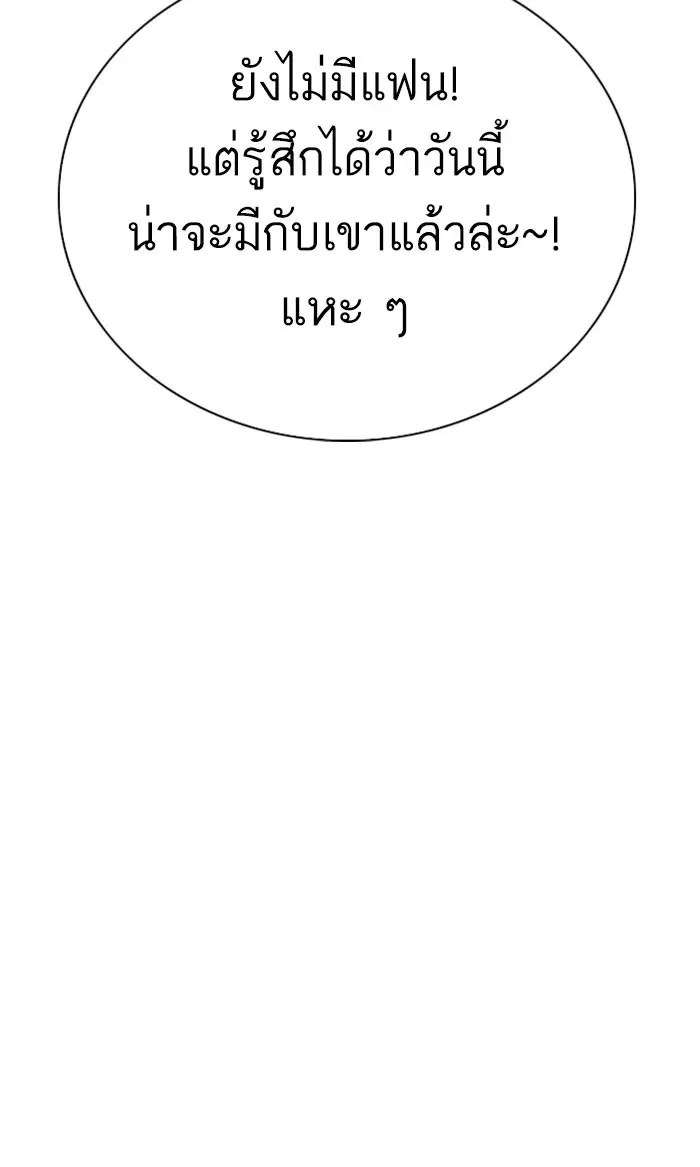 หน้า 104 จาก 104