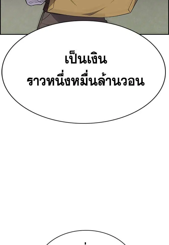 หน้า 85 จาก 133