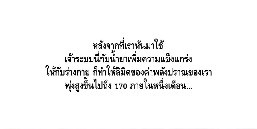 หน้า 24 จาก 42