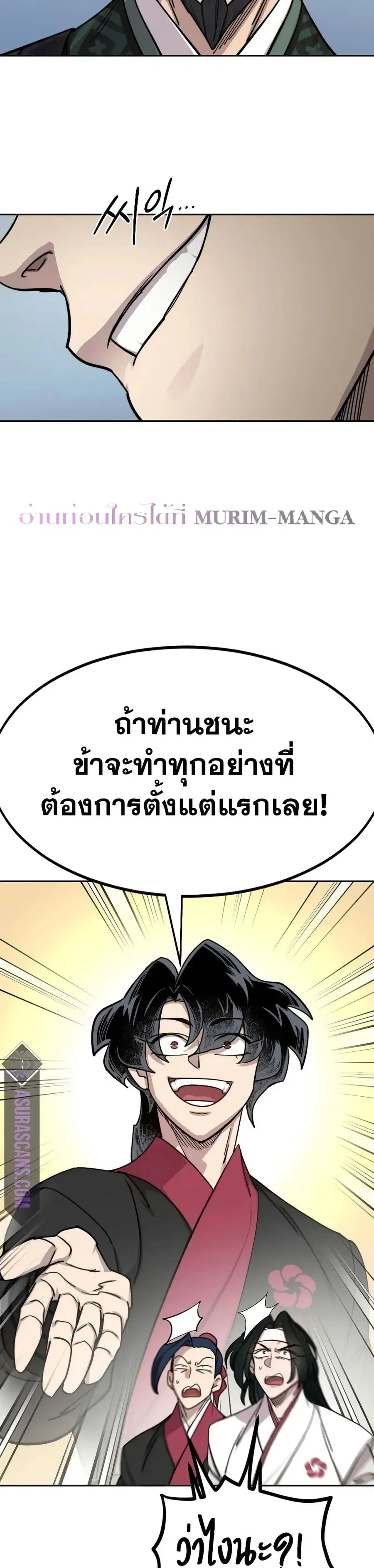 หน้า 37 จาก 43