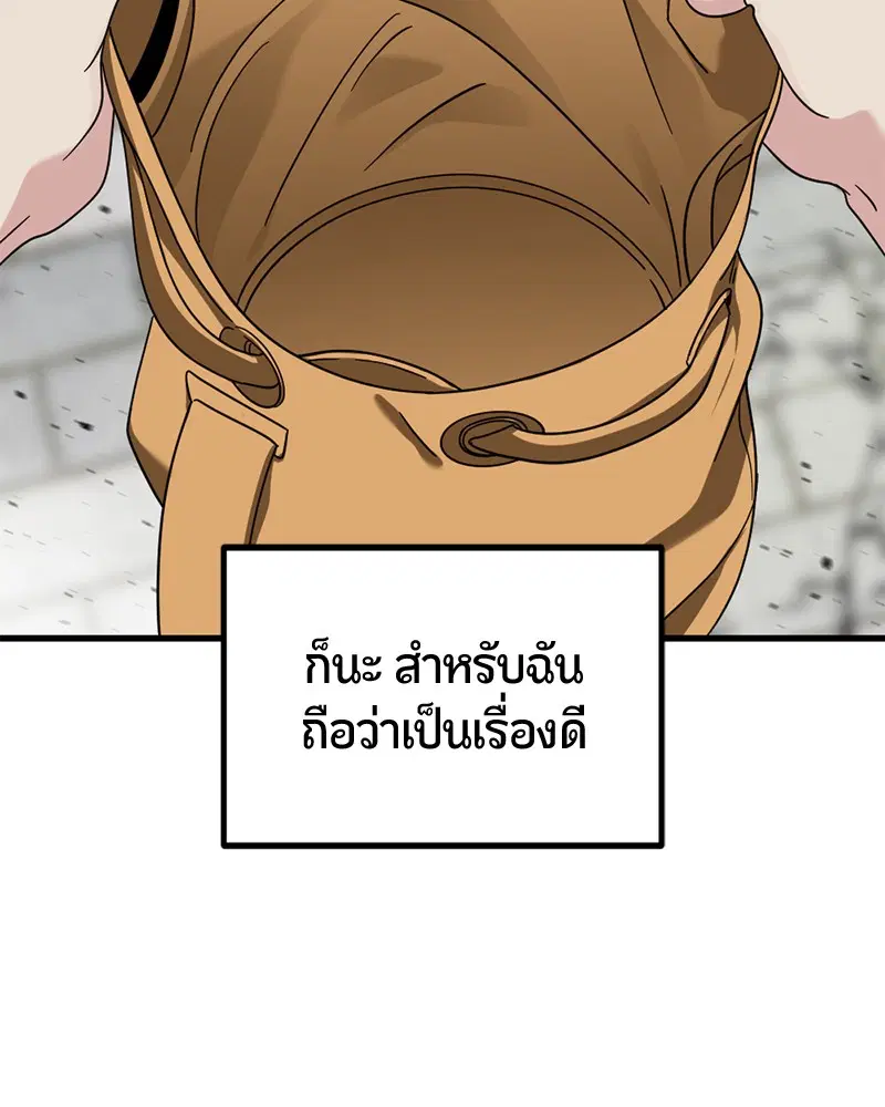 หน้า 104 จาก 161