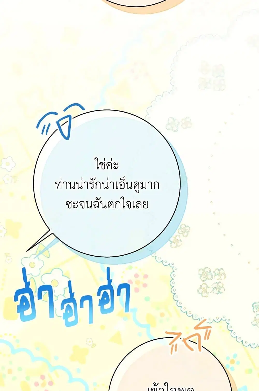 หน้า 12 จาก 75
