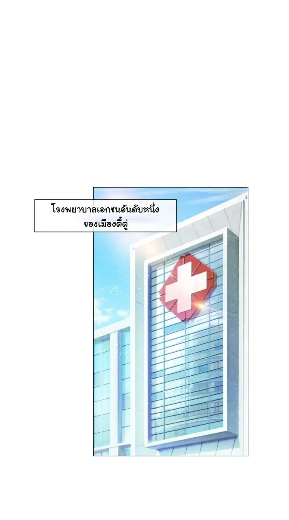 หน้า 13 จาก 35