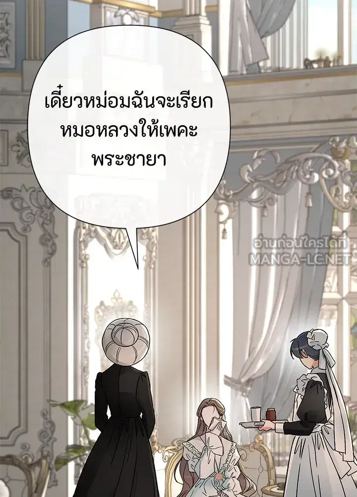 หน้า 141 จาก 157
