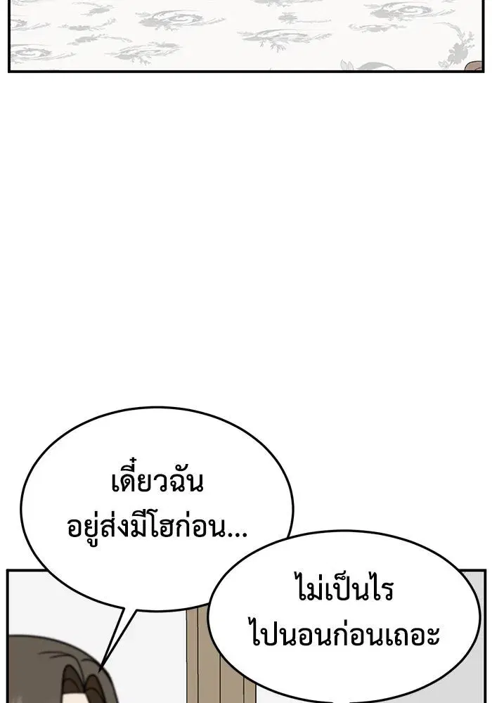 หน้า 73 จาก 153