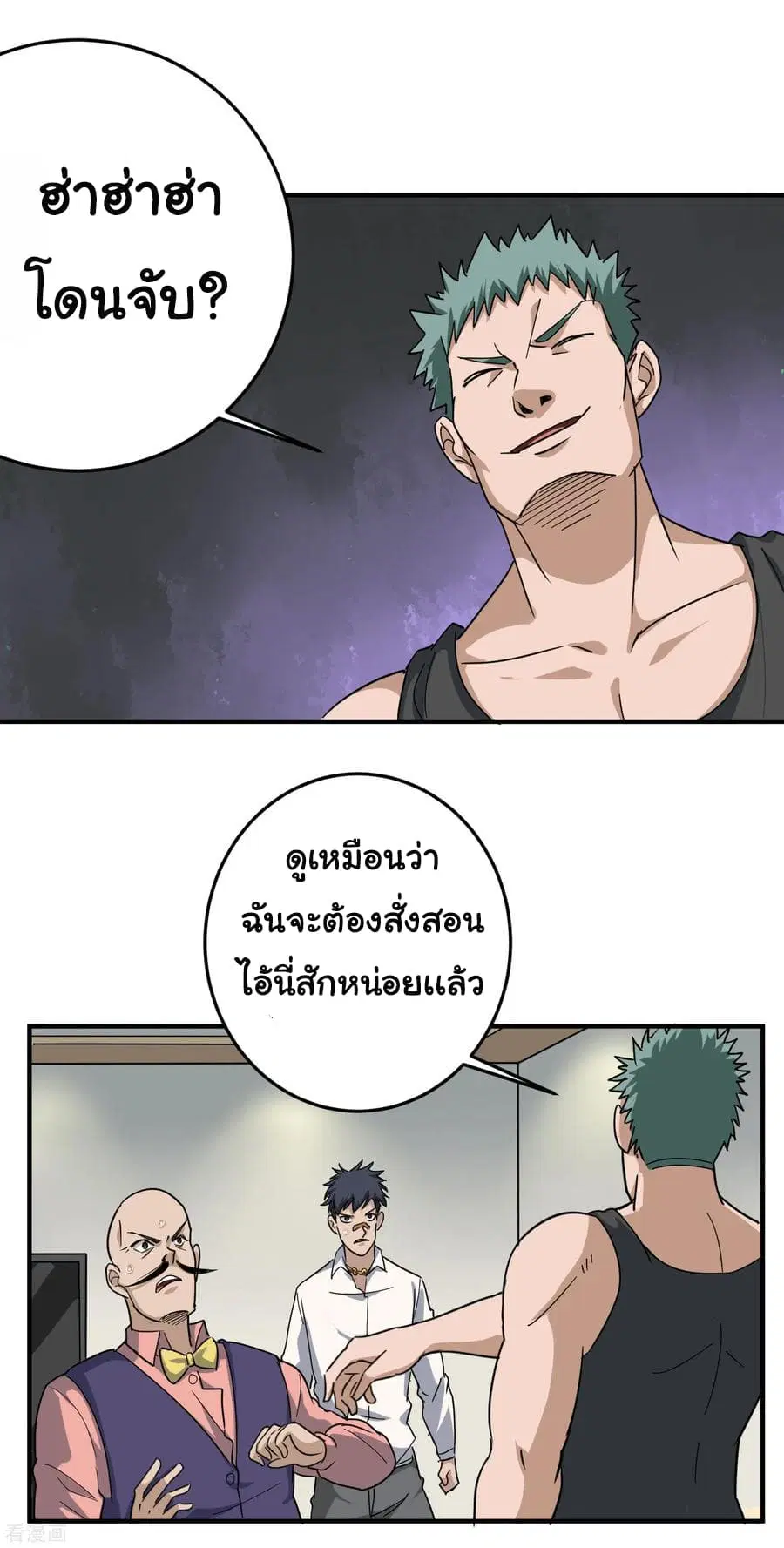 หน้า 6 จาก 25
