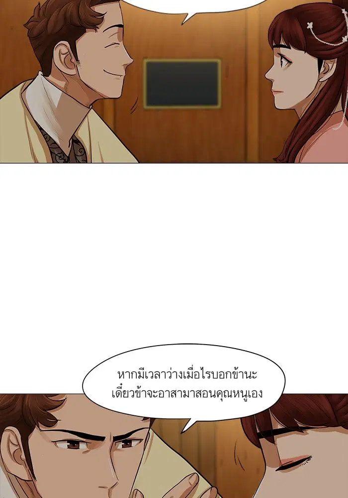 หน้า 23 จาก 62