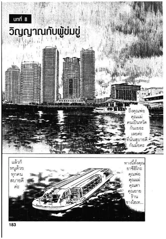 หน้า 1 จาก 24
