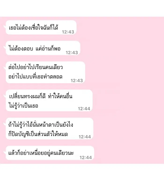 หน้า 41 จาก 77