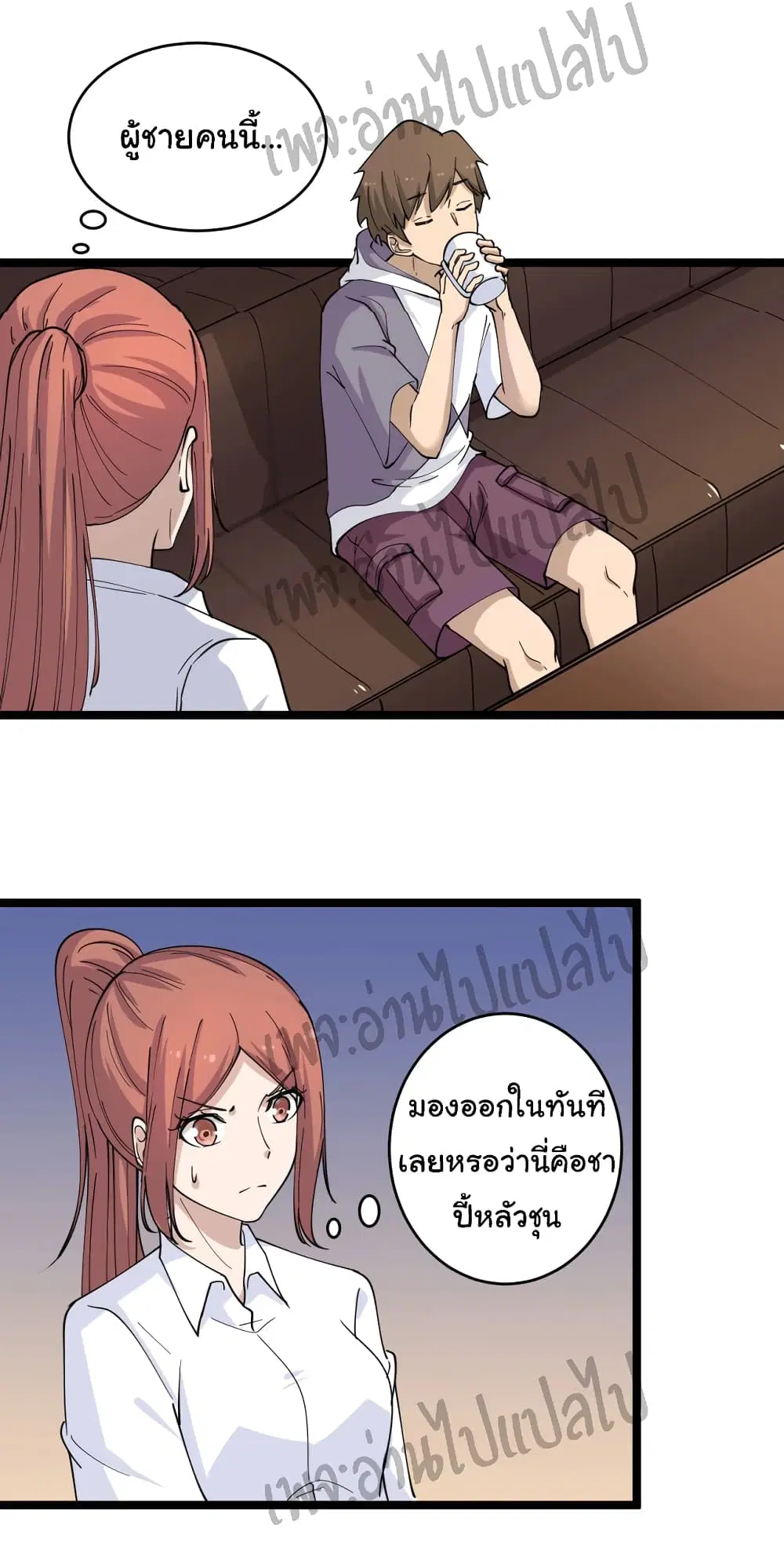 หน้า 16 จาก 32