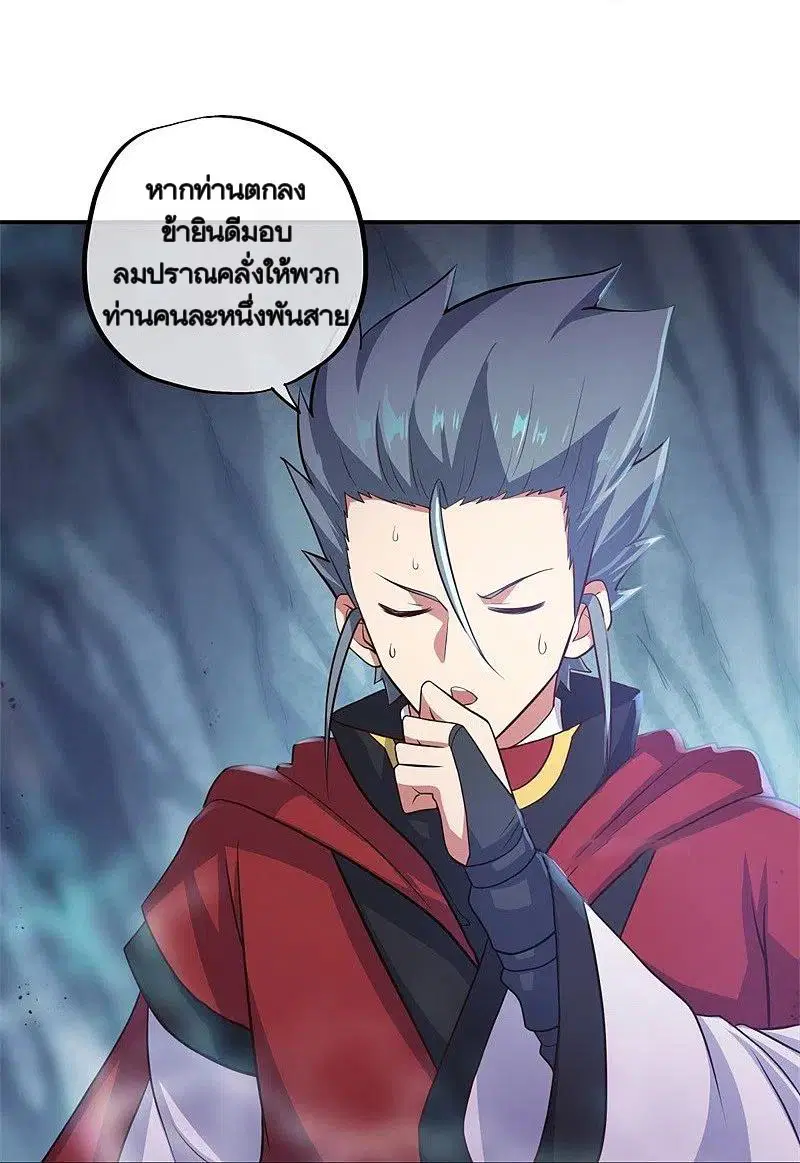 หน้า 28 จาก 57