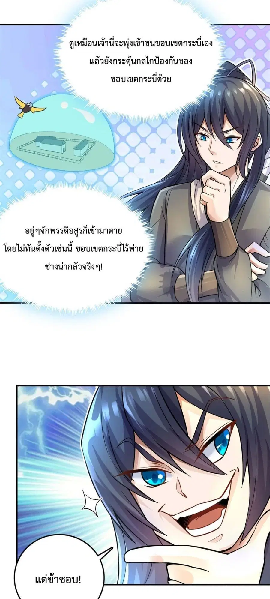 หน้า 14 จาก 22