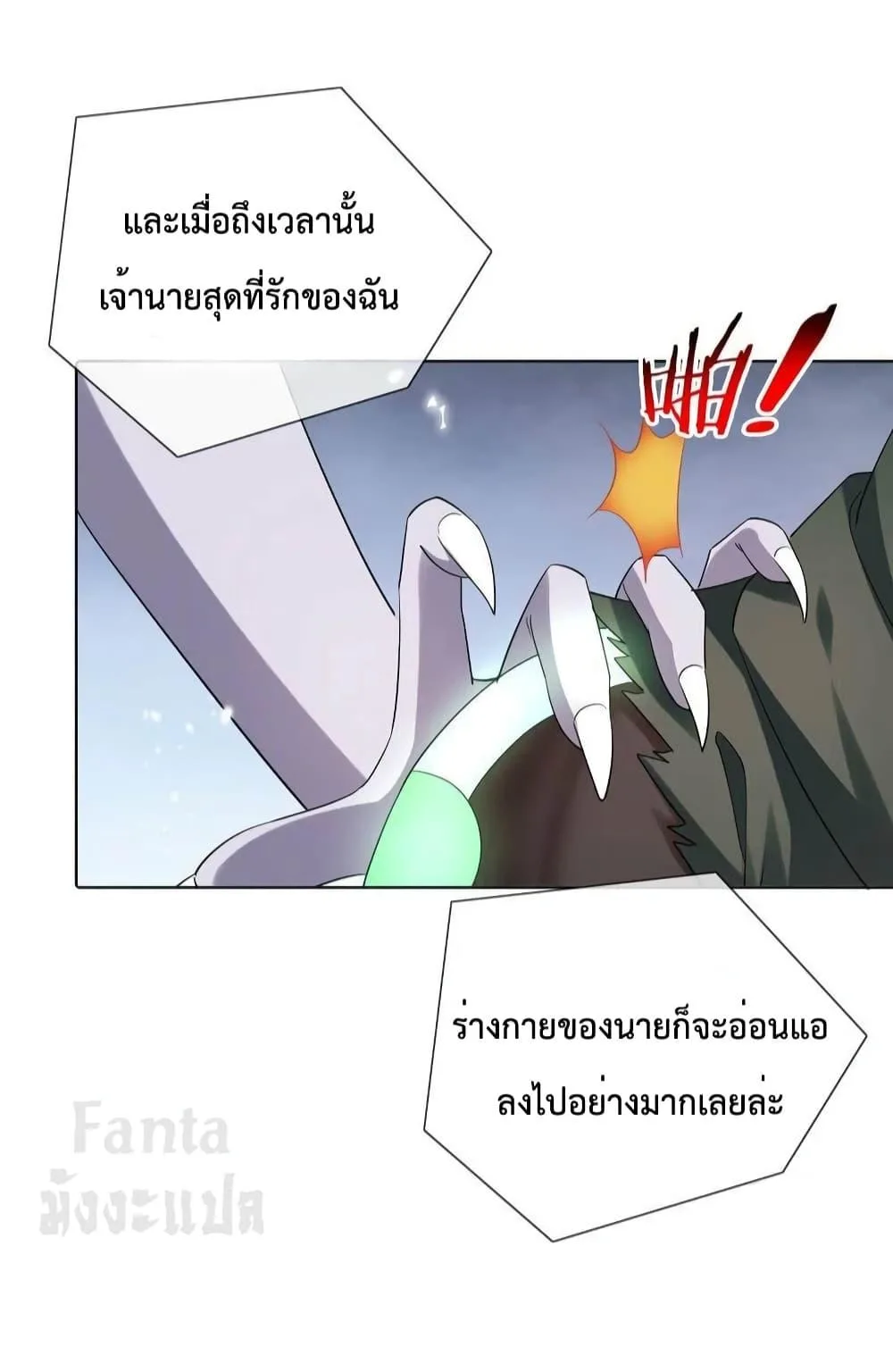 หน้า 21 จาก 27