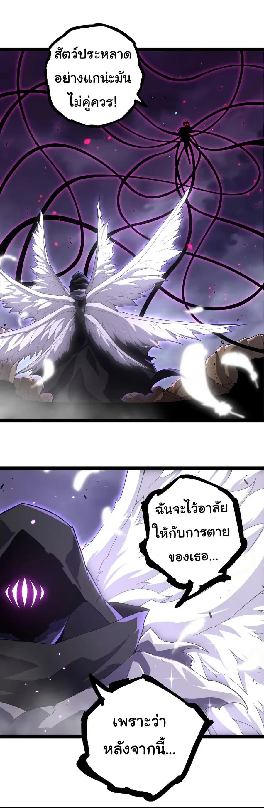 หน้า 6 จาก 31