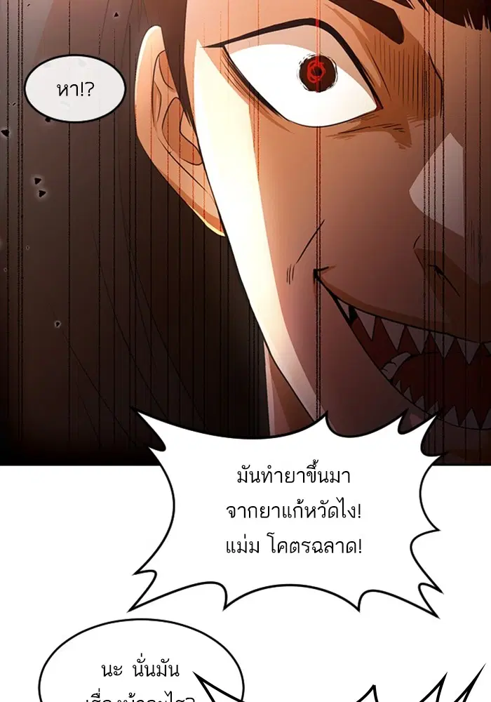 หน้า 36 จาก 140
