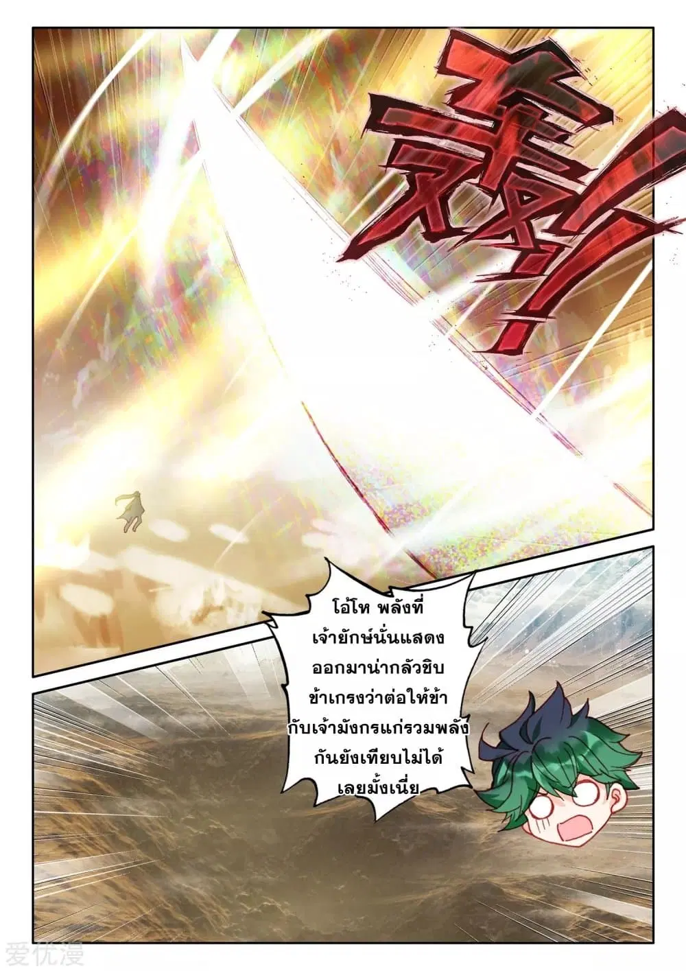 หน้า 12 จาก 26