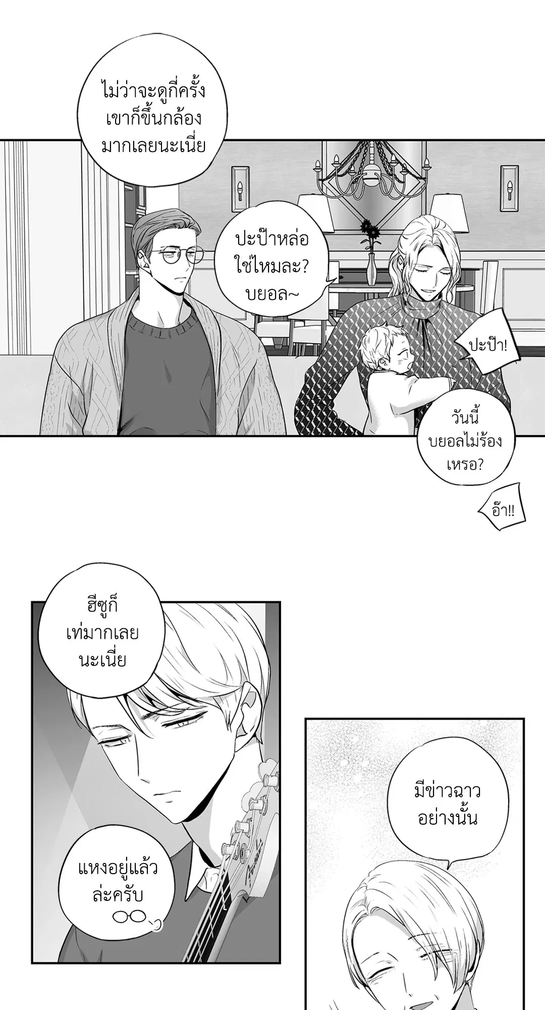 หน้า 34 จาก 45